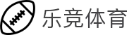 乐竞体育「中国」官方网站-LEJINGSPORTS